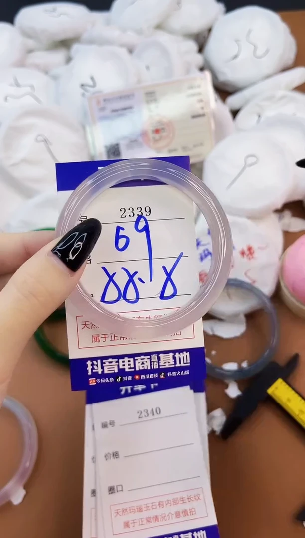 玛瑙/玉髓手镯未镶嵌2339