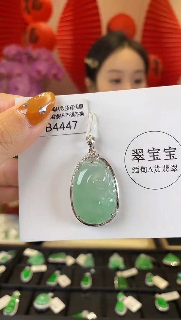 【闪购商品】翡翠颈饰18K金镶嵌B4447 如意 含运营费