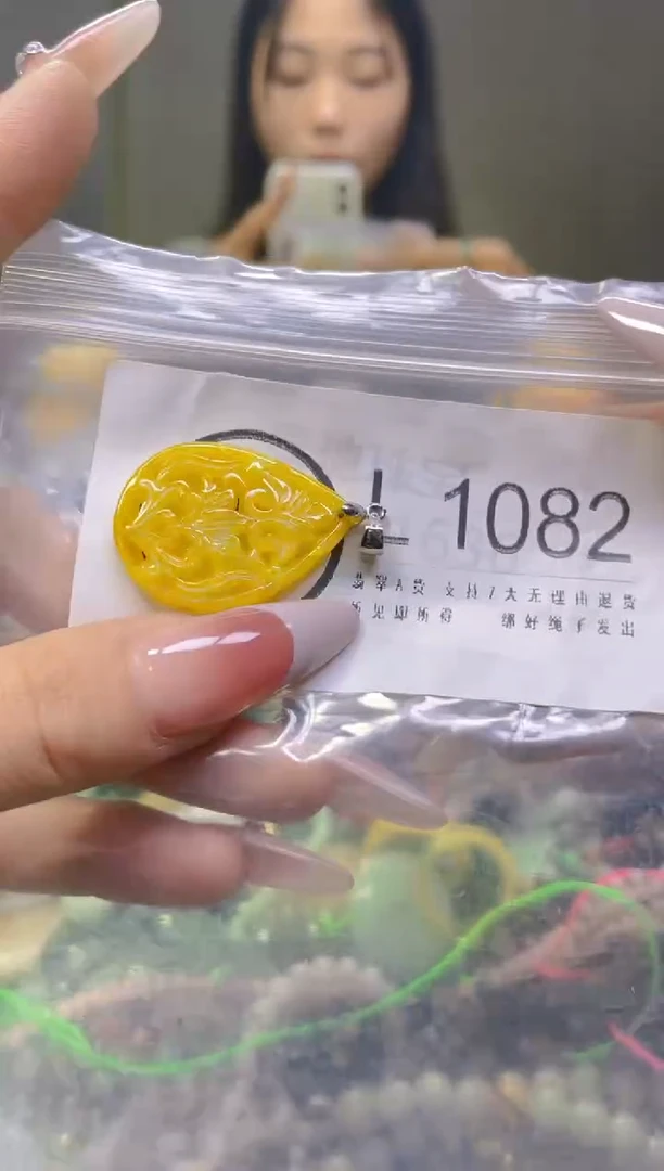 翡翠未镶嵌颈饰/L/翡翠A货一图一物