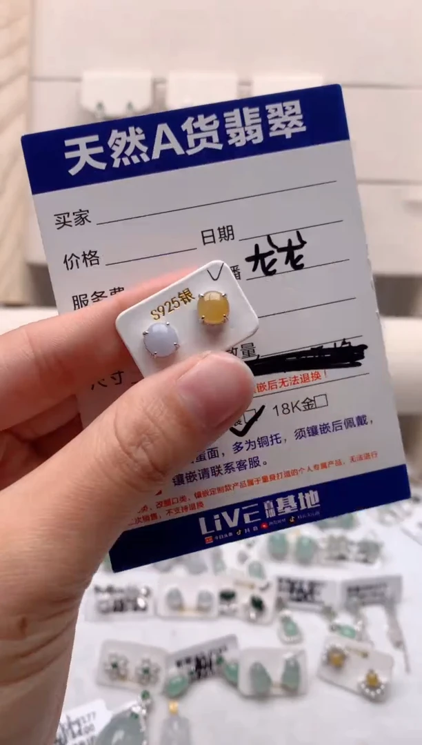 【闪购商品】翡翠耳饰银S925镶嵌1号