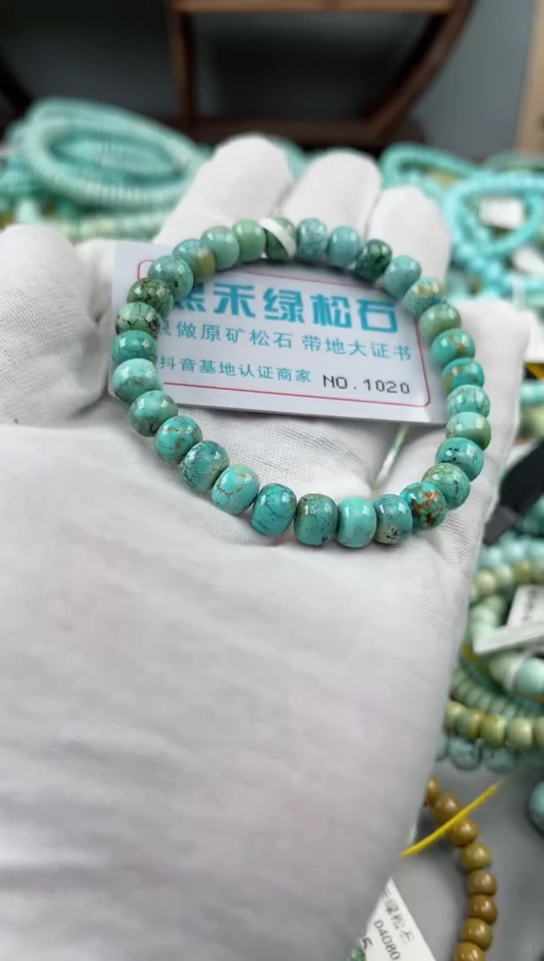 未镶嵌绿松石松石1020