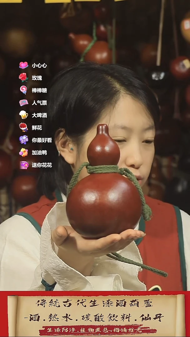 直播链接酒葫芦22