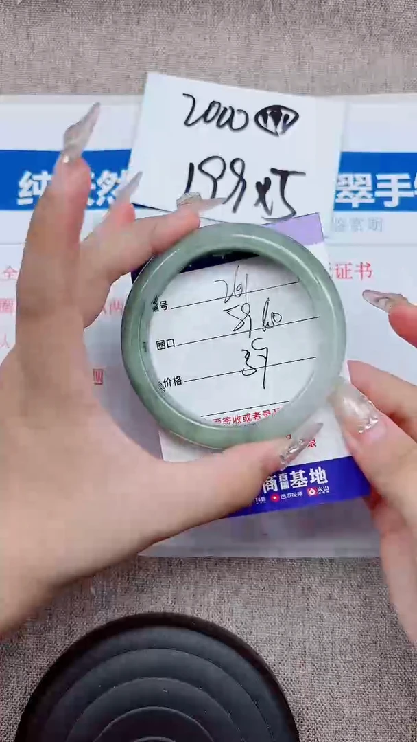 石英质玉手镯未镶嵌A261-59.60