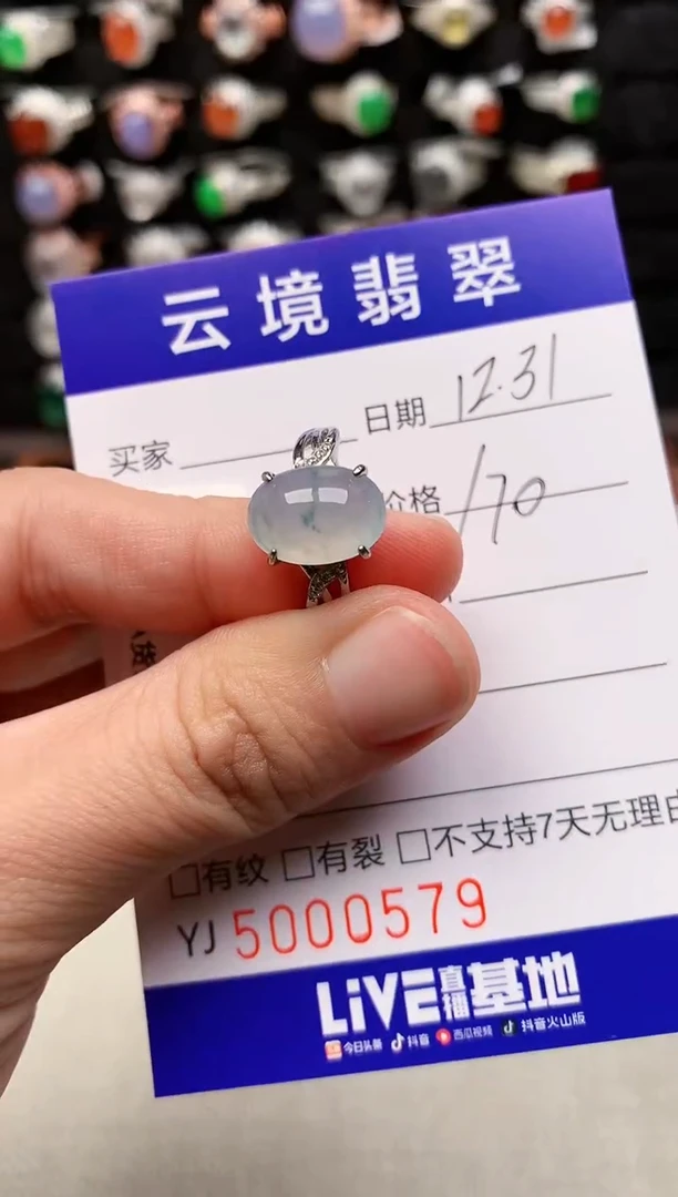 银S925镶嵌戒指翡翠0579