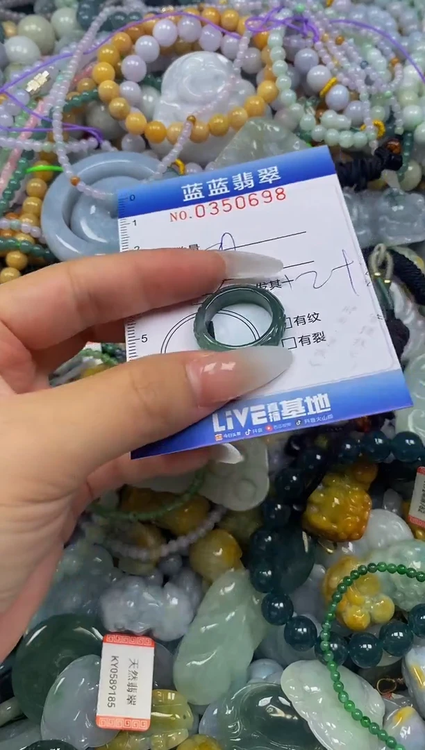 颈饰未镶嵌翡翠闪购0350698