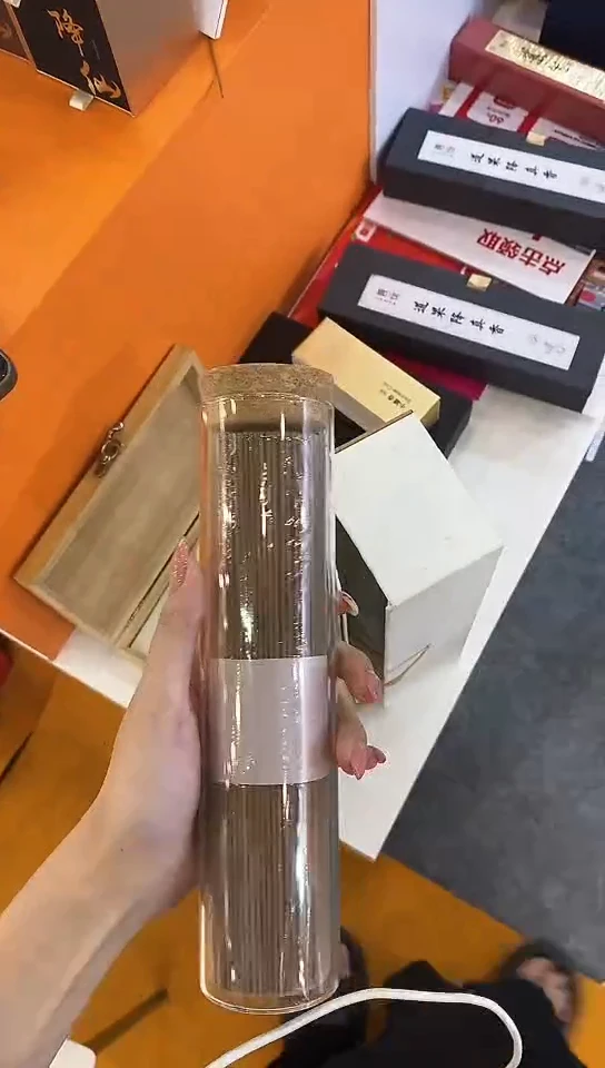 香篆1珍品鹅梨帐中香E1-玻璃管200克