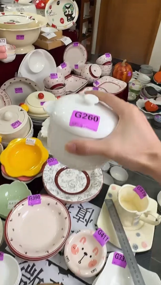 瓷片瓷G260-1个         【微瑕】