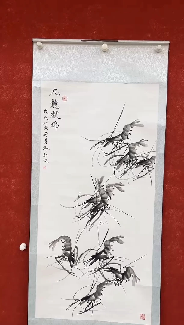 国画12.8zz-福利-不带国检证书-卷轴29