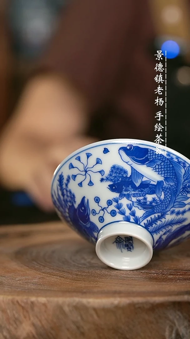 微瑕福利手绘高温现代瓷 气  鱼王斗笠杯90c