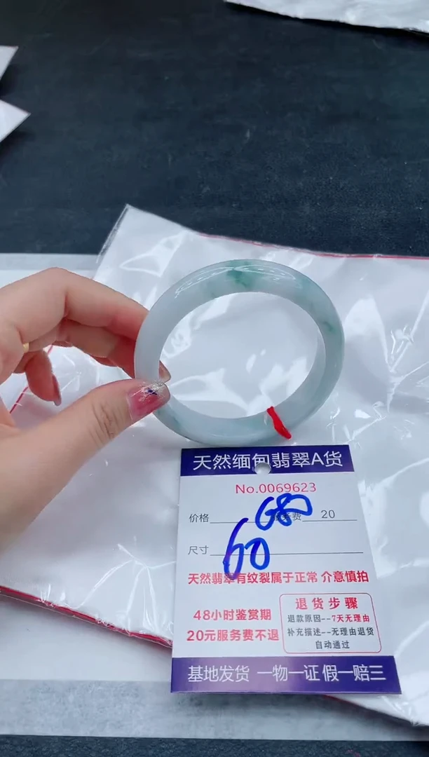 翡翠手镯未镶嵌666666666666