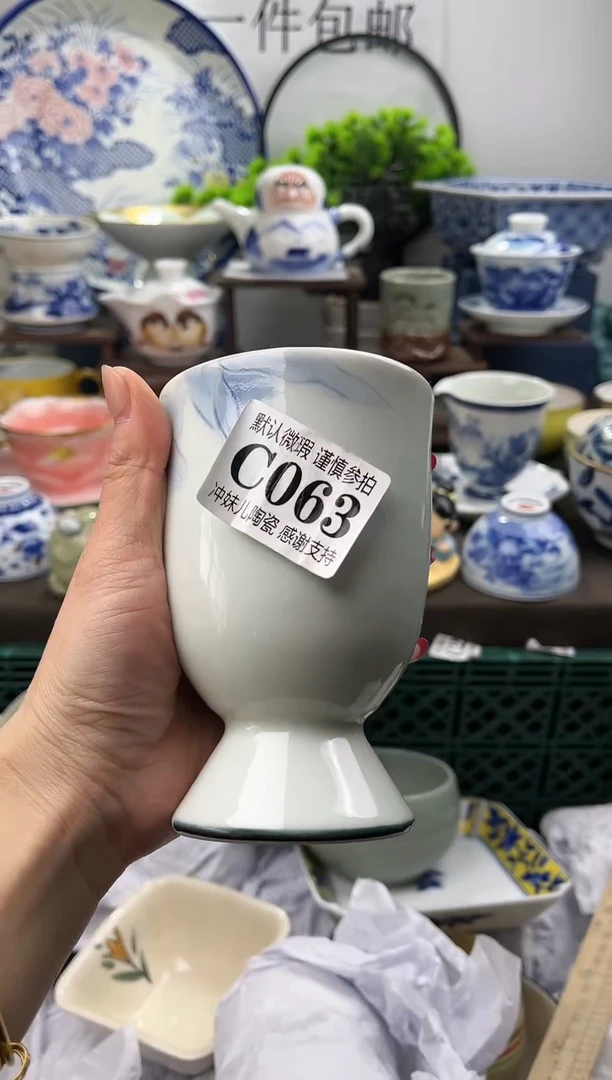 【闪购商品】小年快乐，放假清货，不压车哦