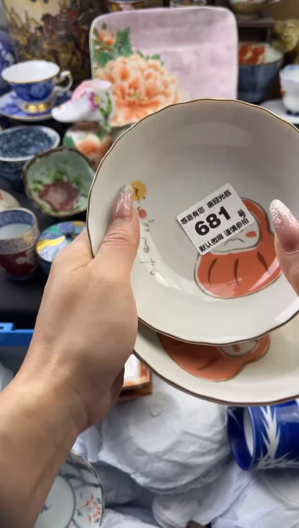 【闪购商品】瓷片681号六六工艺品瓷器