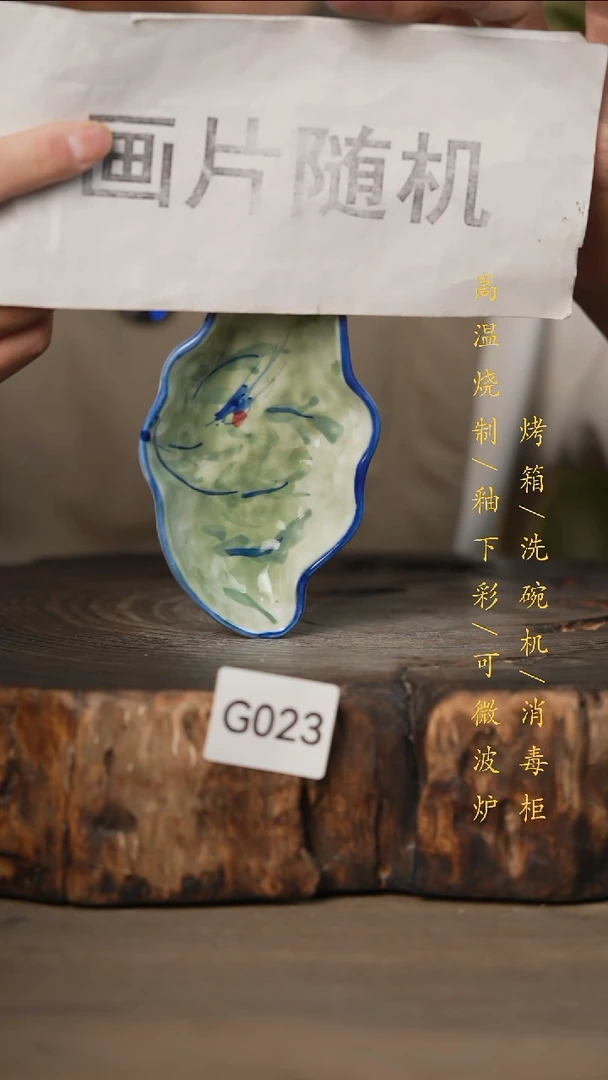 瓷片景德镇高温釉下彩可微波烤箱洗碗机023