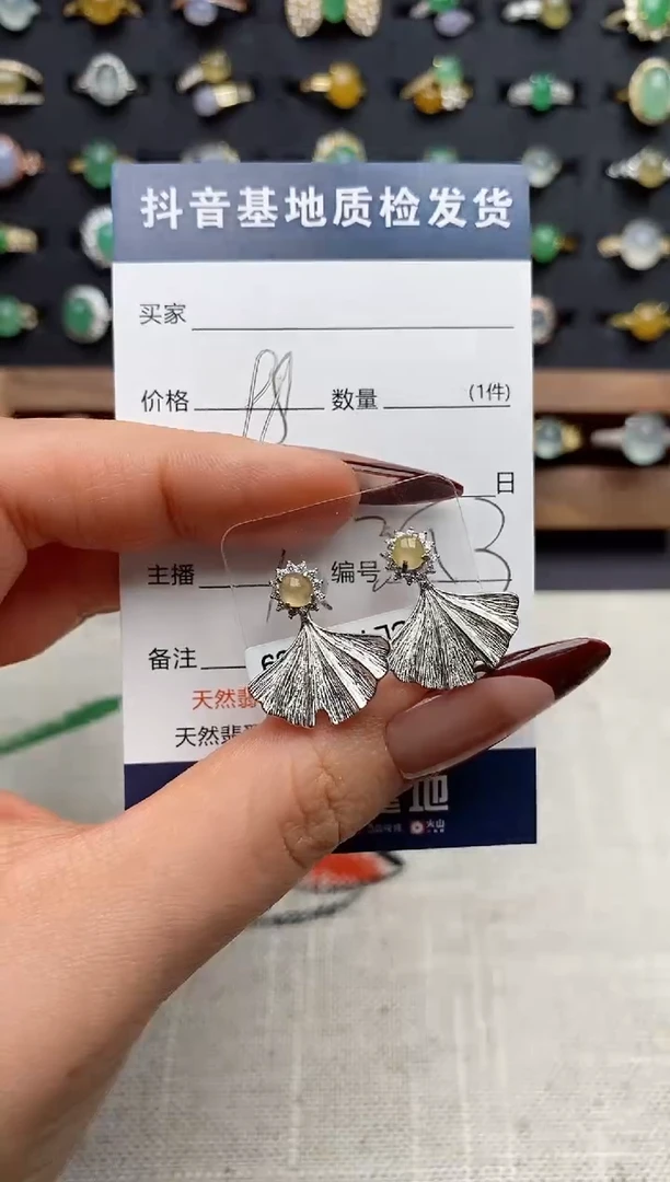 银S925镶嵌戒指翡翠.