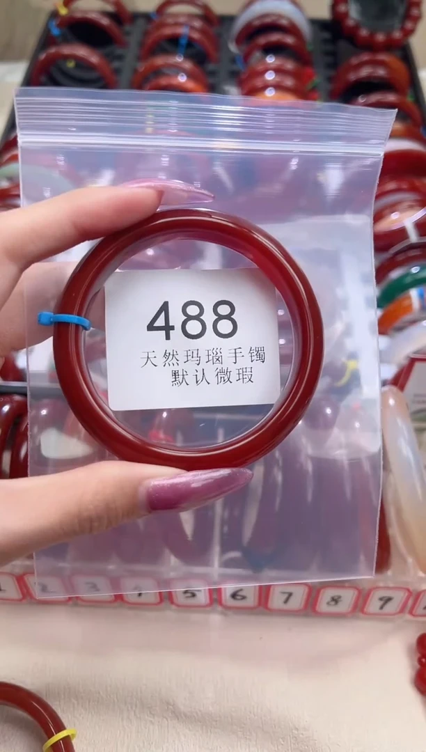 手镯玛瑙/玉髓未镶嵌58圈口*B488