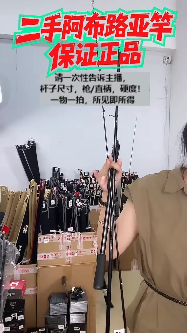 碳素6217二手阿布黑马仕3代2.7  MH  直柄两节半
