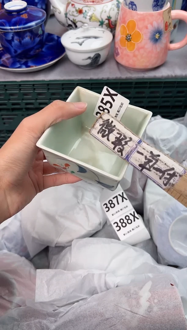 【闪购商品】碗385X瓷器瓷器瓷器瓷器