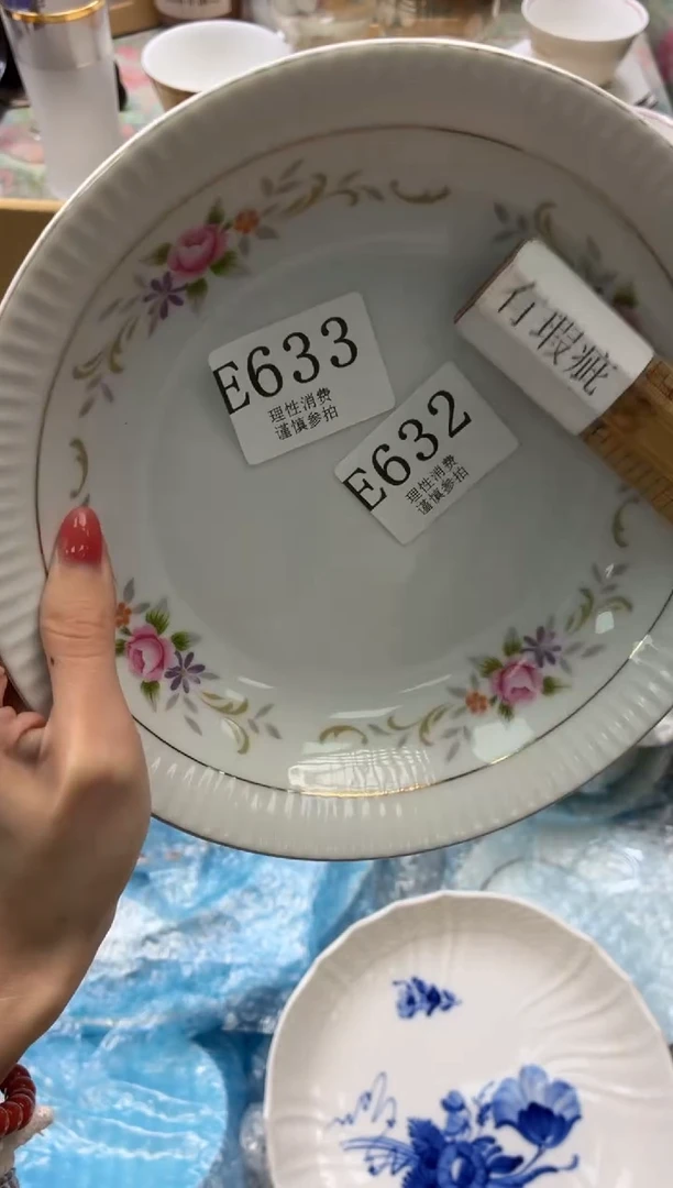瓷片黑**麻       E633
