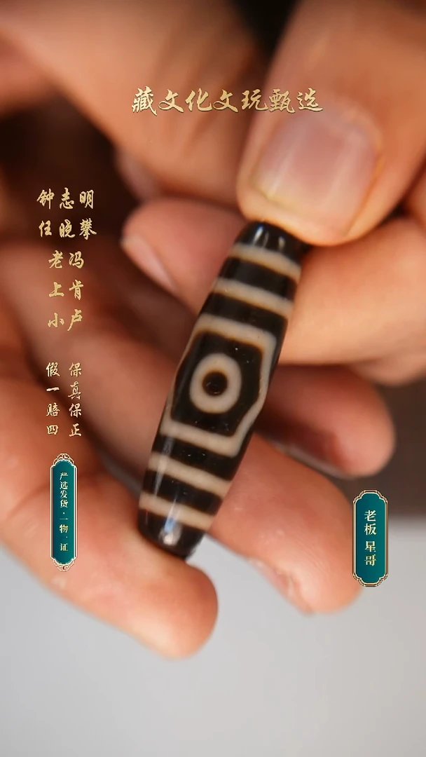 未镶嵌颈饰玛瑙/玉髓上肯牙黄5a宝盖三40.3*11.2