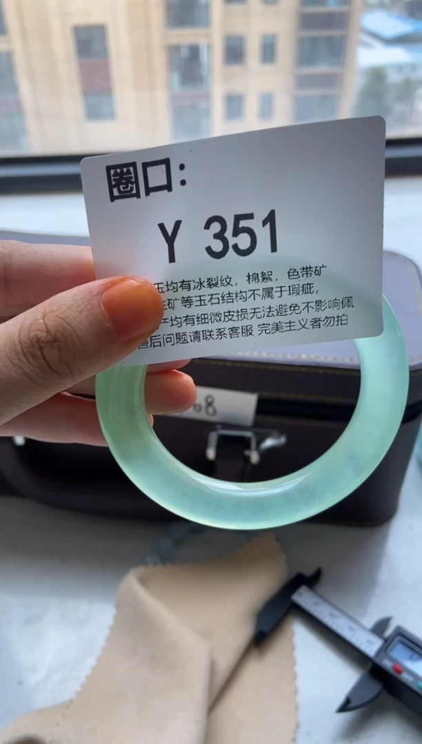 专拍链接 一物一拍