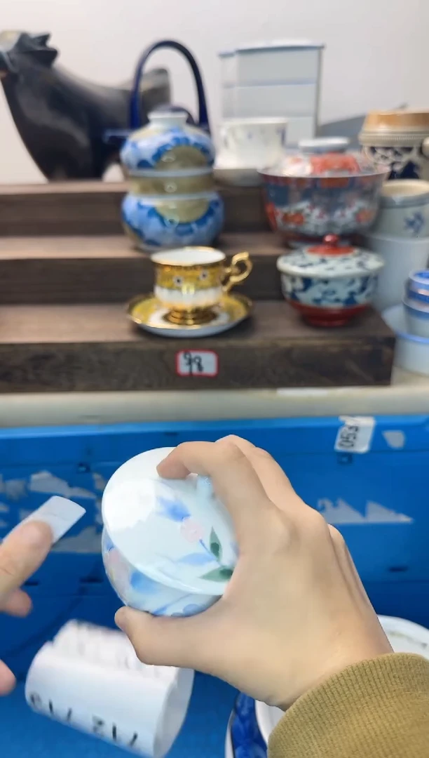 茶杯紫砂C**o711陶艺中古瓷器全场满18米包邮