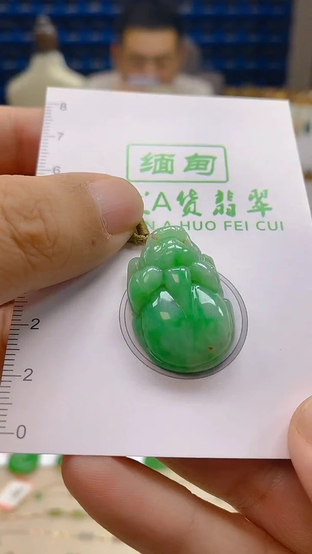 颈饰未镶嵌翡翠新号开播 全场乱卖