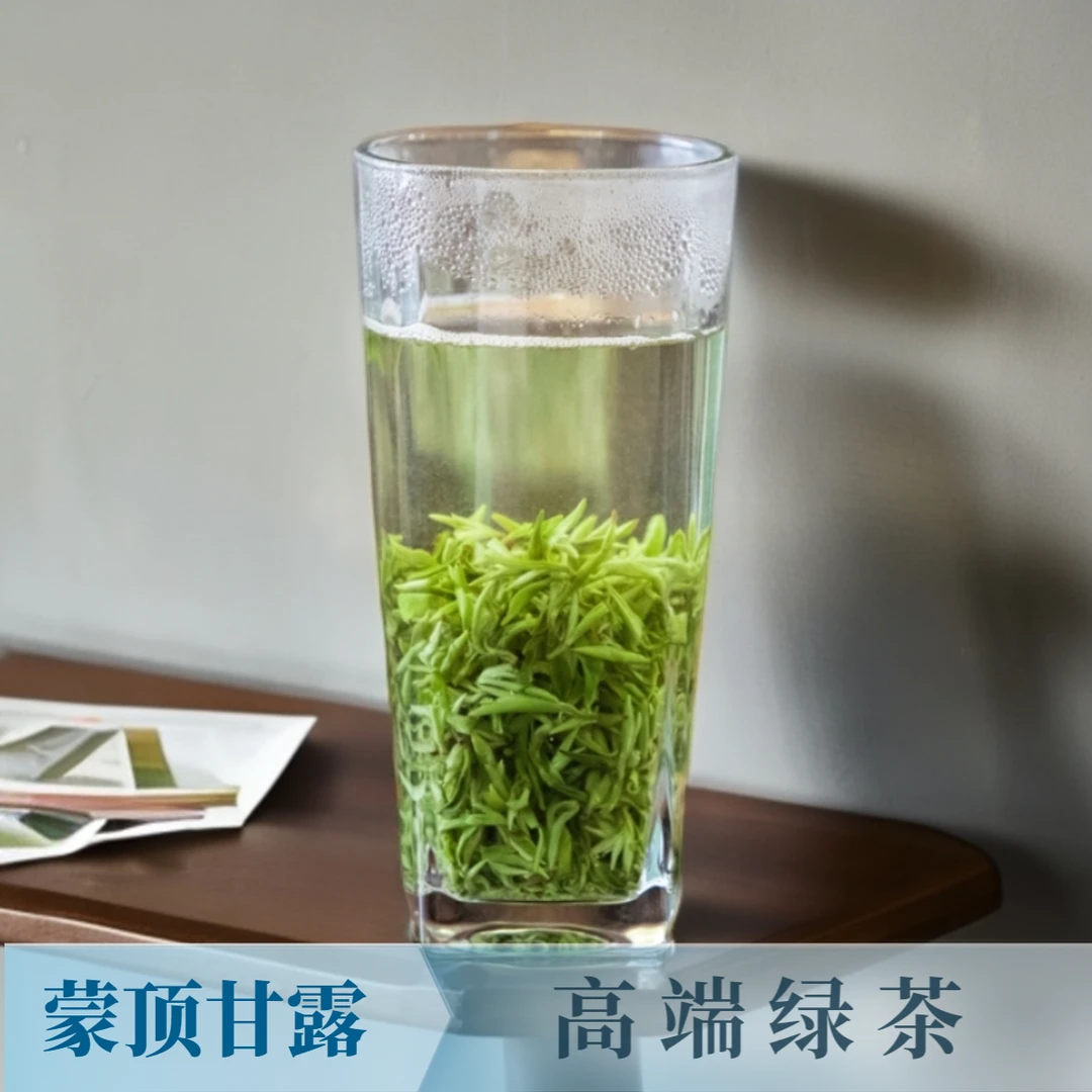 头采蒙顶甘露特级手工春茶 高山2025新茶 四川雅安蒙顶山明前绿茶