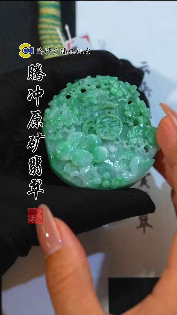 未镶嵌定制翡翠 8010yd-01 4-62