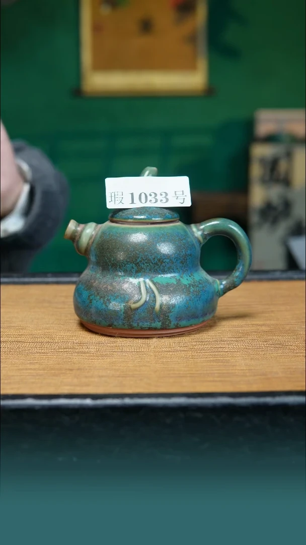 【闪购商品】原矿原产地钧瓷杯壶1033