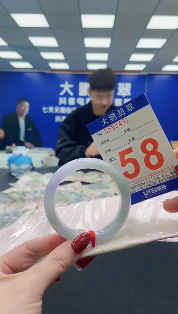 未镶嵌手镯翡翠AAAAAAAAA