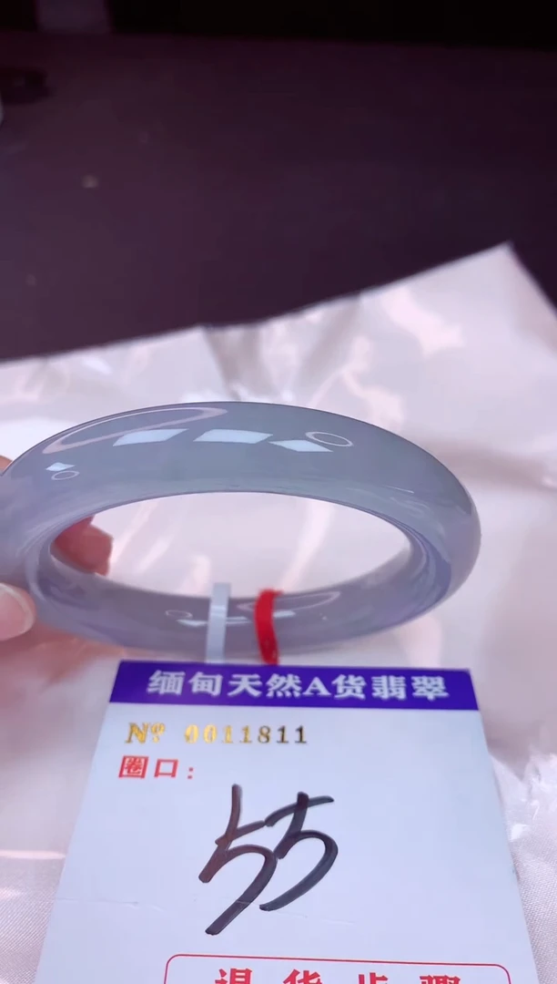 未镶嵌手镯翡翠55（48小时鉴赏期 ）