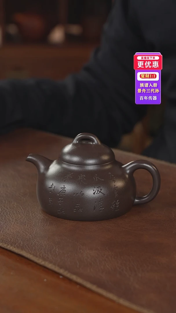 茶壶紫砂紫砂壶紫砂壶