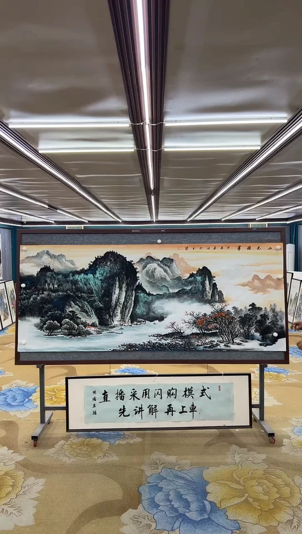 国画M张伦玉-小八尺-山水国画