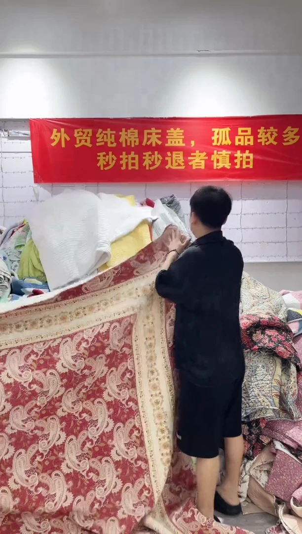 棉220*240单斜纹纯棉床盖52号微瑕