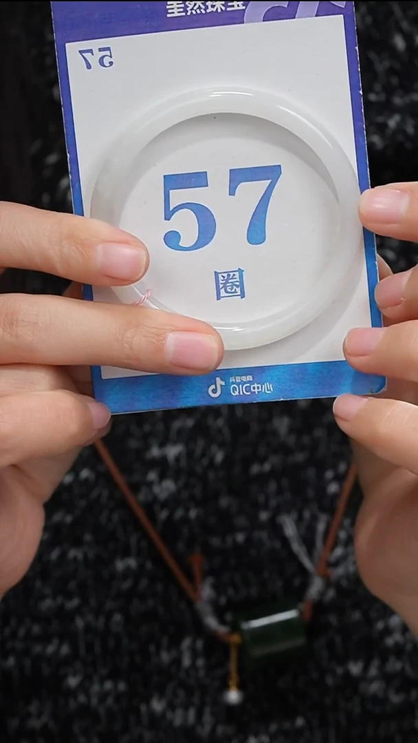 未镶嵌手镯和田玉100