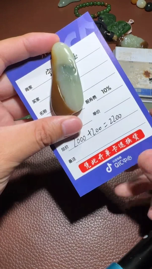 未镶嵌和田玉挂件和田玉