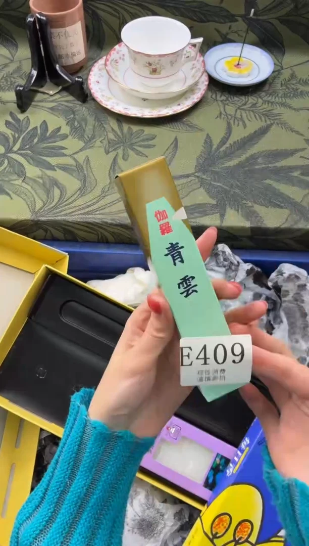 瓷片笨       E409