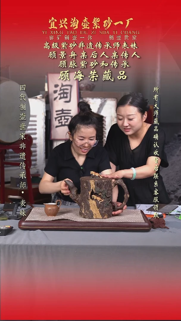茶壶紫砂原矿手工紫砂壶