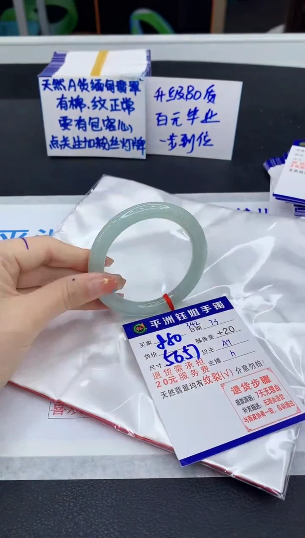 翡翠手镯未镶嵌1111111111