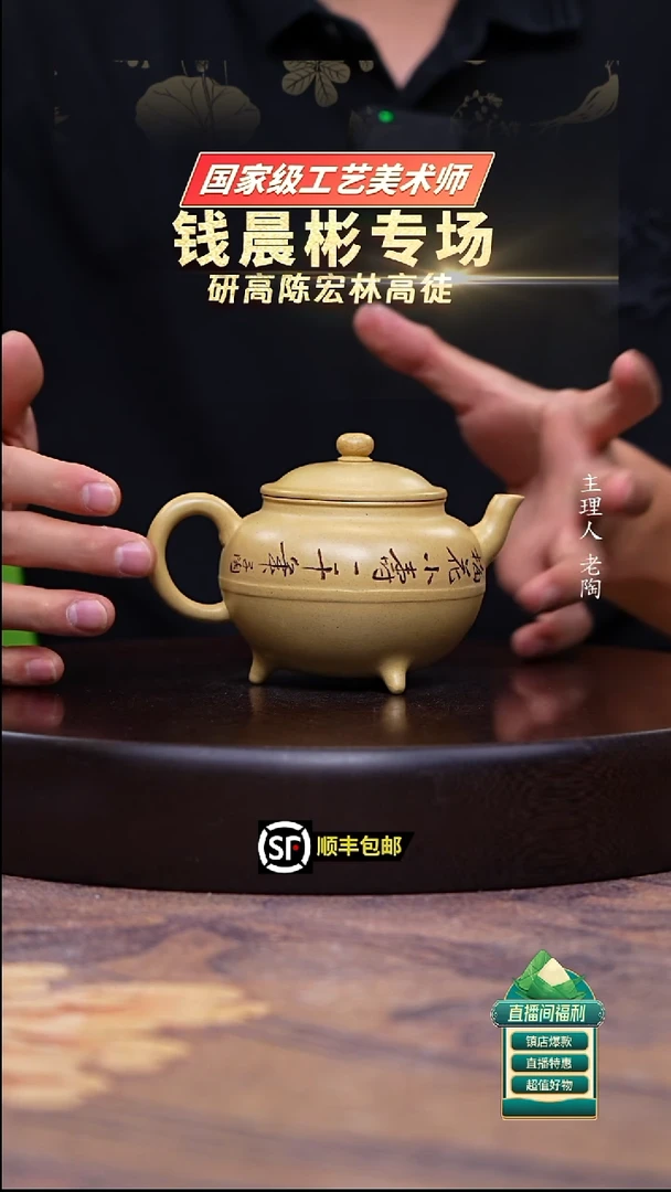 茶壶紫砂本绿大彬传炉250cc