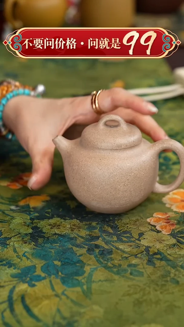 【闪购商品】紫砂茶壶宜兴紫砂