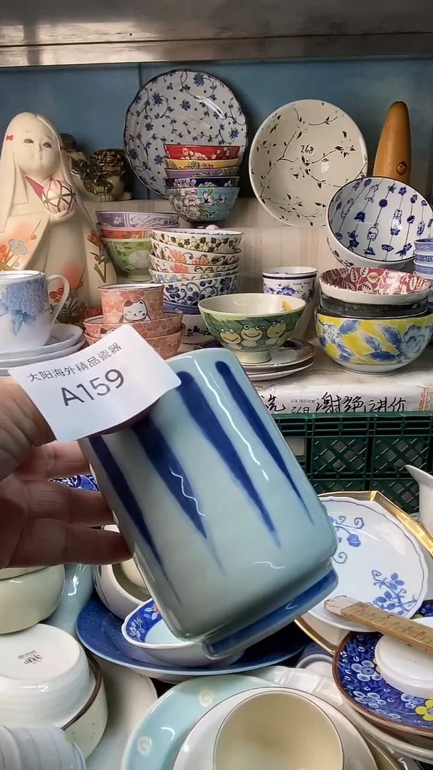 瓷片?****?感谢您一直以来的支持