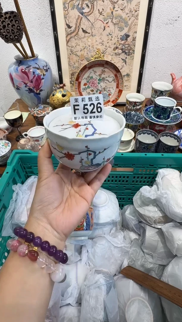 瓷片月**牙茉莉甄选一号商品526