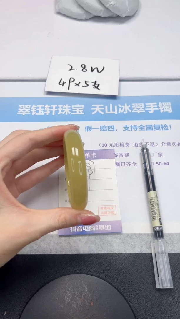 石英质玉手镯未镶嵌V287-56