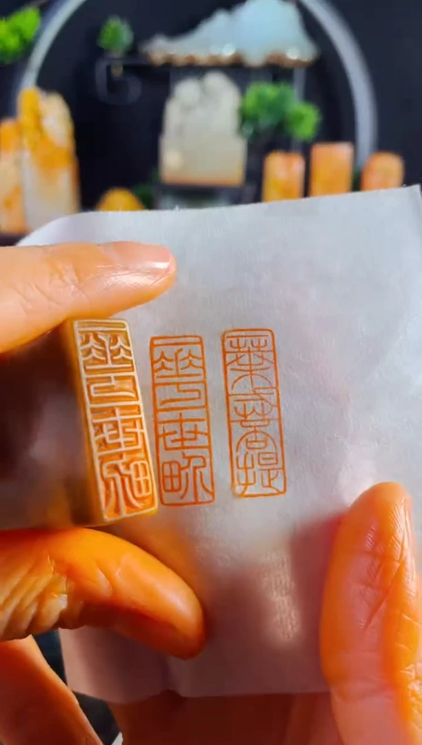 【闪购商品】巴林石印石手工篆刻《一花一世界一叶一菩提》双头