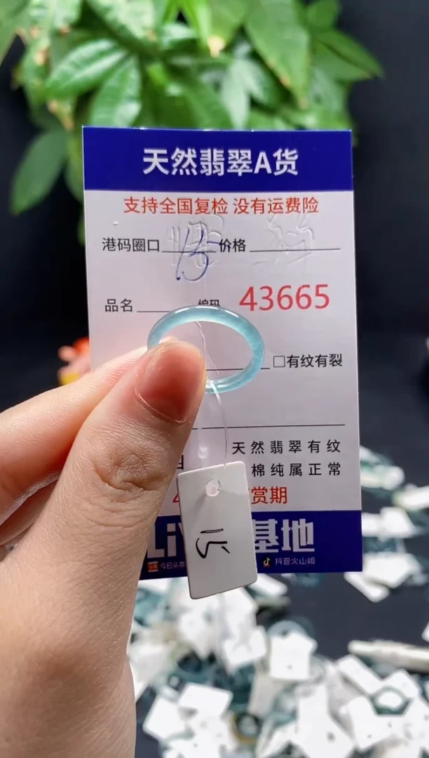 翡翠戒指未镶嵌天然翡翠戒圈3665