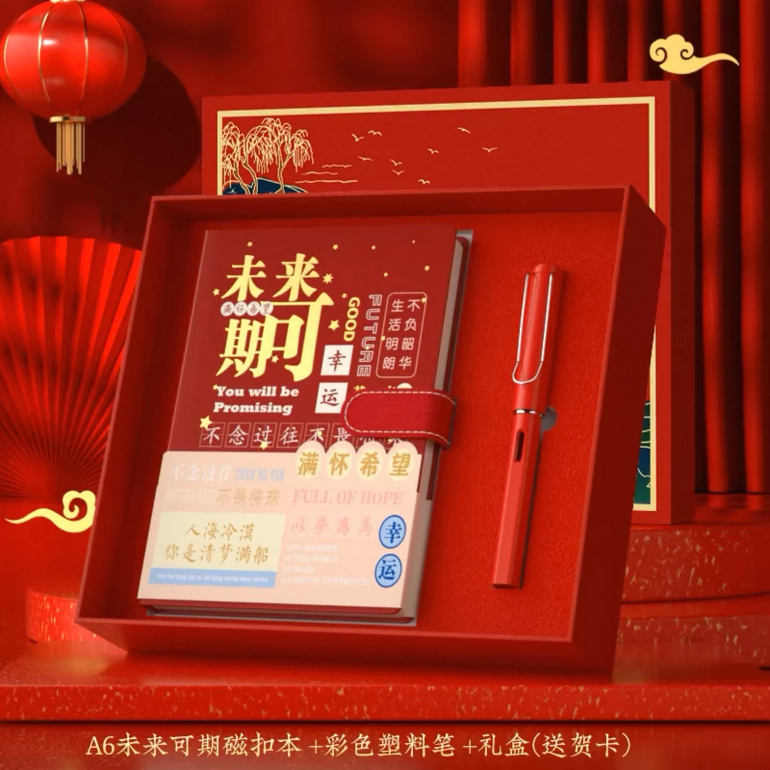 【学生文具套装】颜色看链接图片清仓不退不换