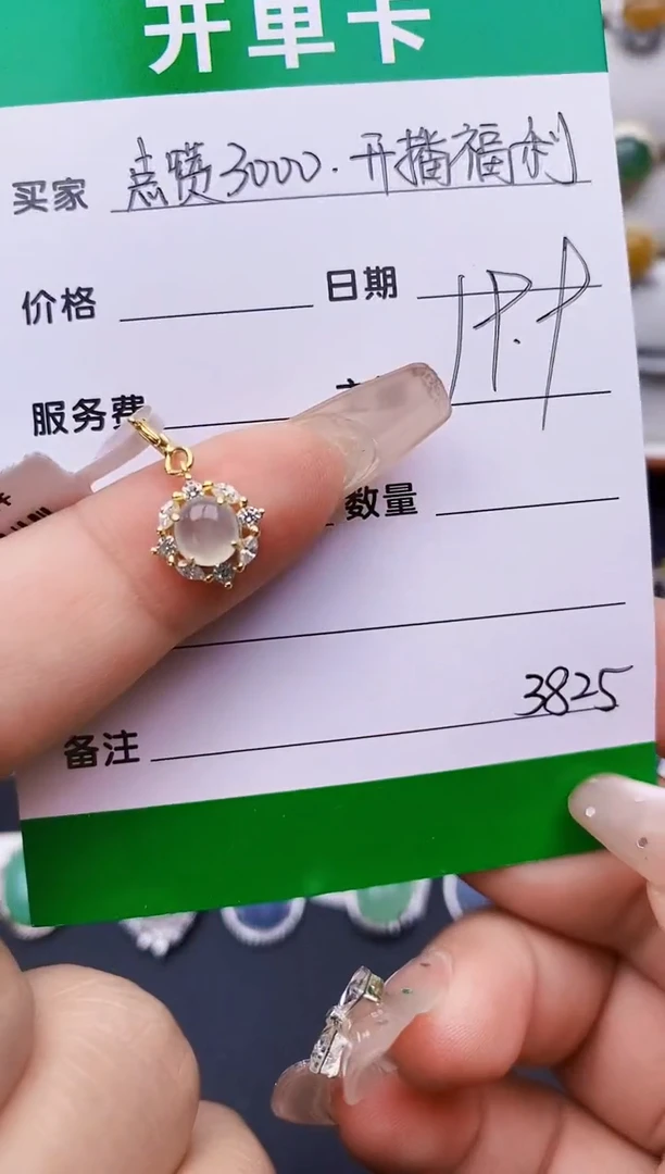 翡翠戒指银S925镶嵌3825