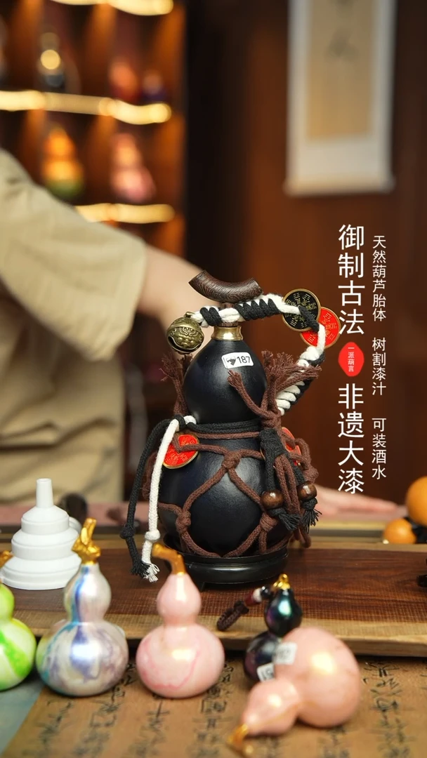 187号500ml左右非遗大漆酒葫芦