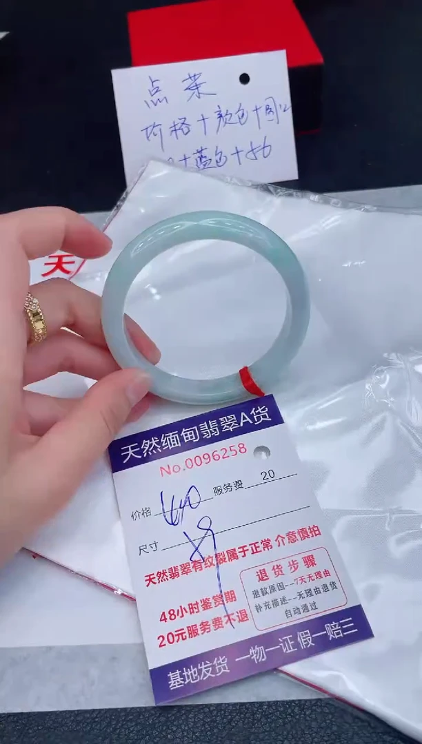 未镶嵌手镯翡翠400